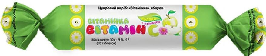 Apple & Echinacea Vitamin Candy, 30 g