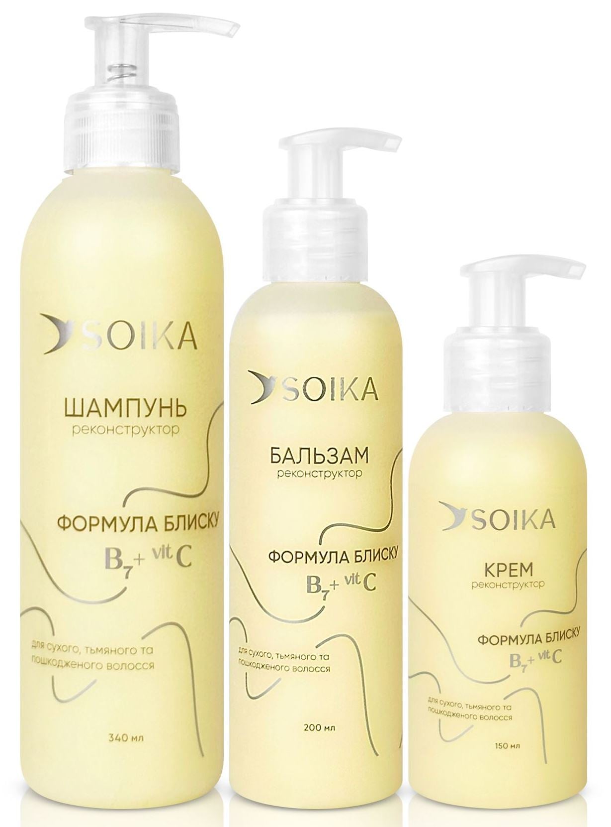 Soika Formula Shineu Women's Gift Set - Image 2