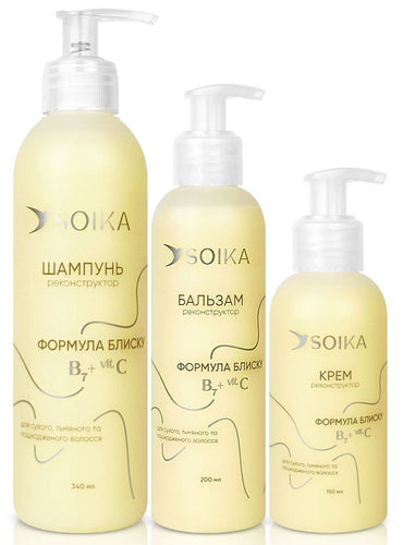Soika Formula Shineu Women's Gift Set - Image 2