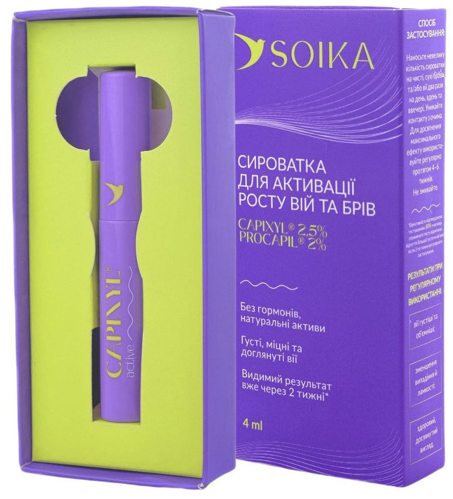 Soika Capixyl Active Eyelash & Eyebrow Growth Serum, 4 mL