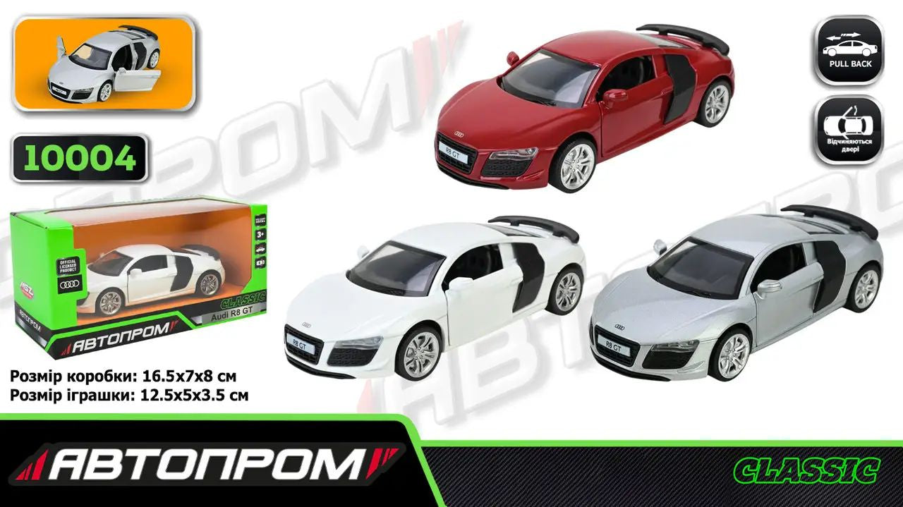 Audi 10004 Metal Autoprom Metal Toy Car - Image 3