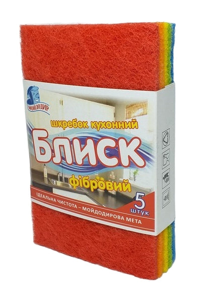 Moydodyr Blesk Abrasive Fiber Scrubber