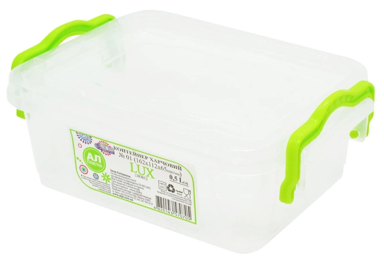 Al-Plastik LUX No. 1 Food Storage Container, 0.5 L