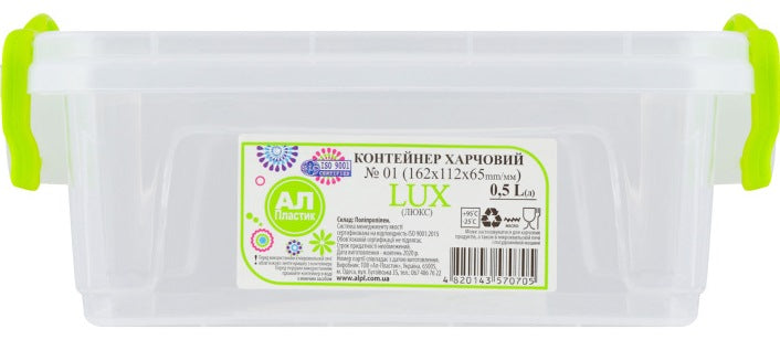 Al-Plastik LUX No. 1 Food Storage Container, 0.5 L - Image 2