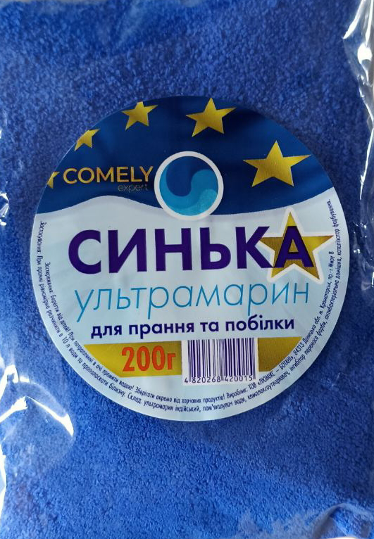 Comely Ultramarine Laundry & Whitewash Blueing Powder, 200 g