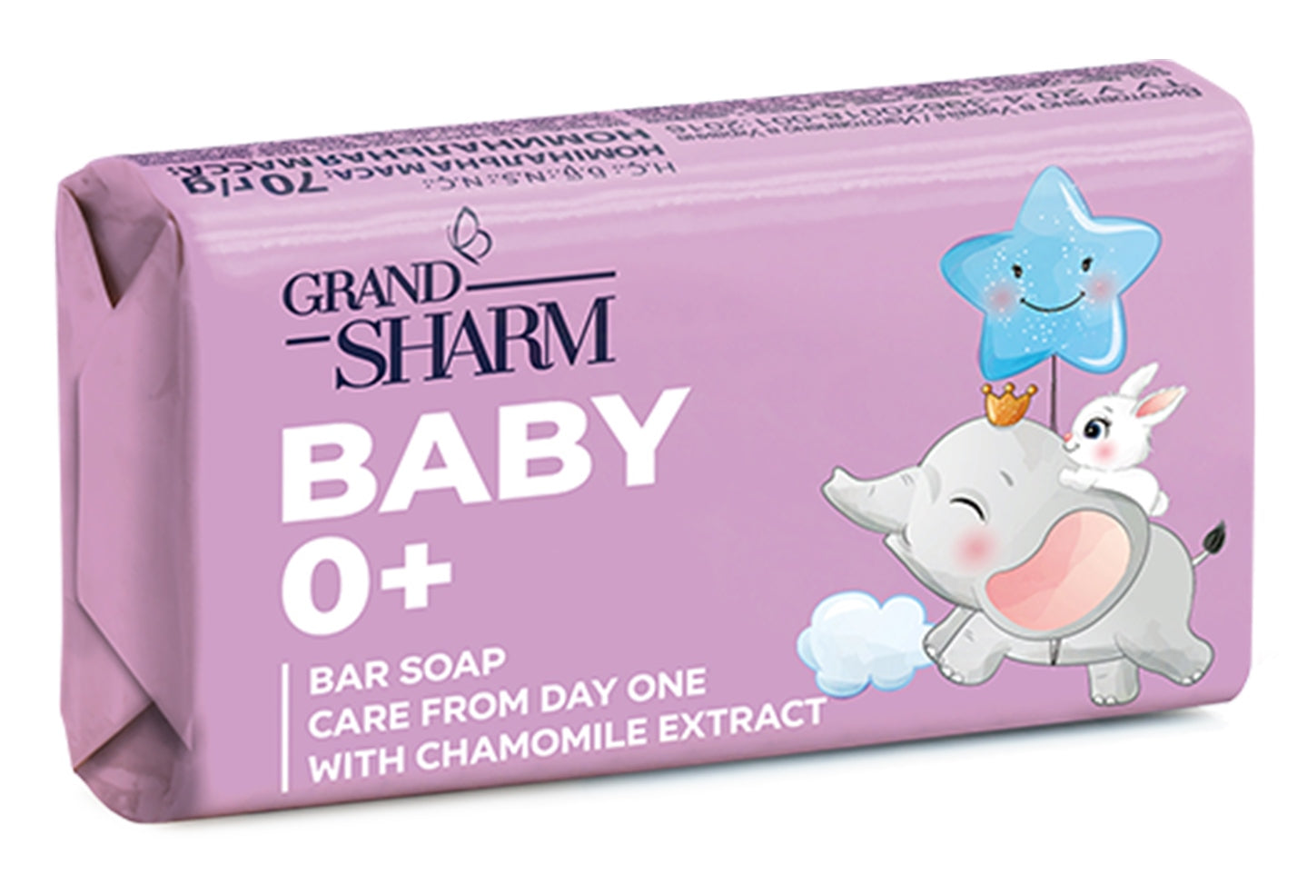 Sharm Kids Bar Soap with Chamomile Extract, 70 g