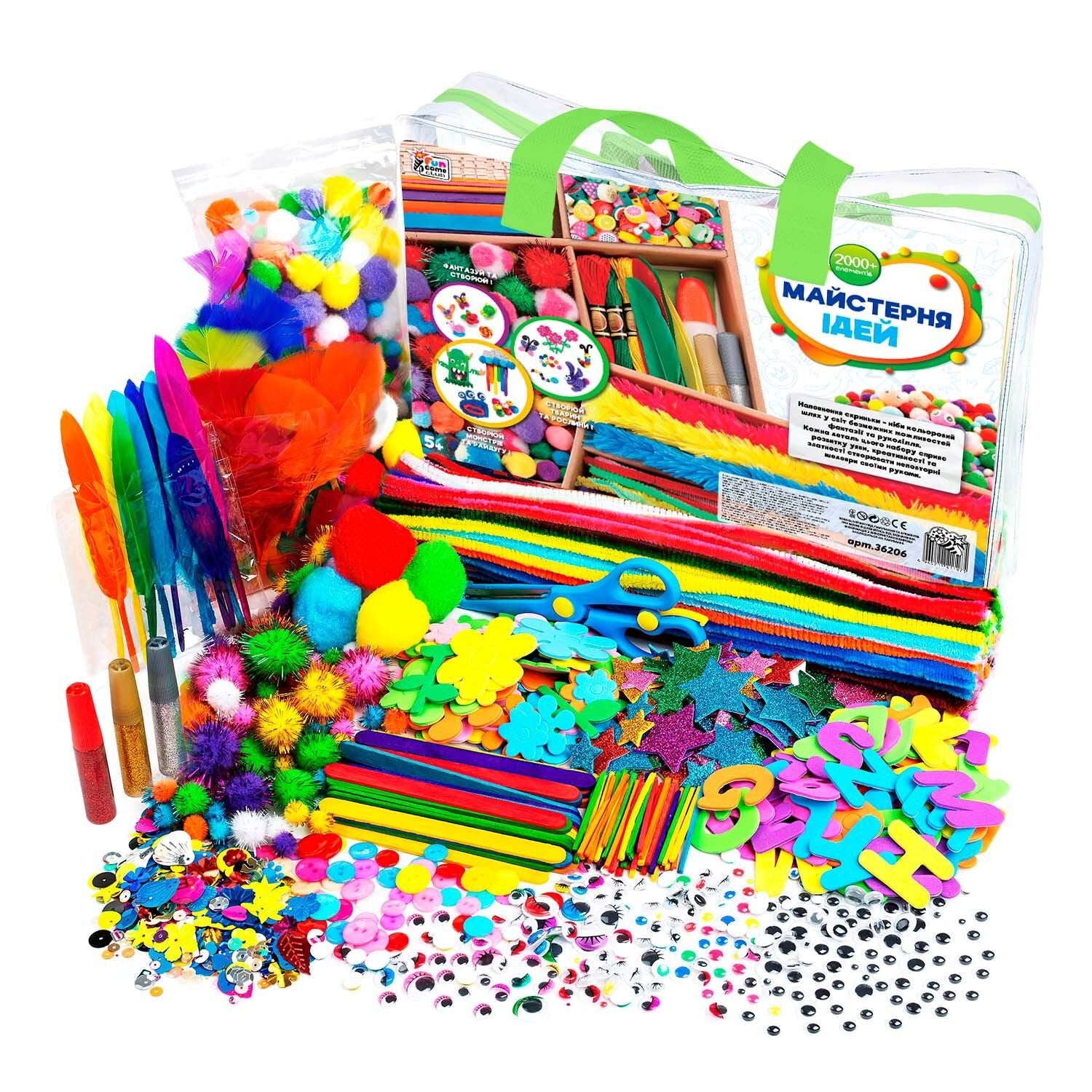4 Fun Game Club 36206 Idea Workshop Set, 2,000 Pieces