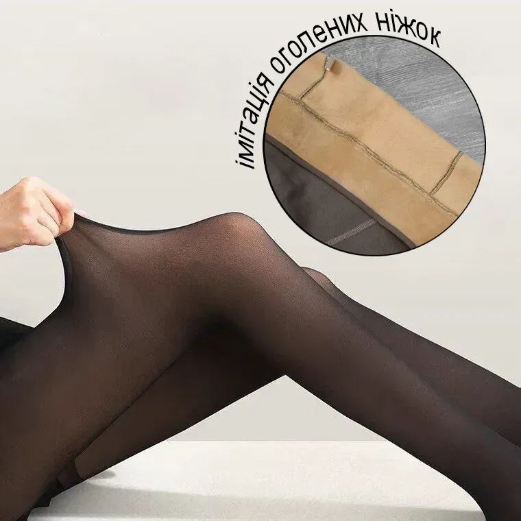Black Bare-Leg Effect Pantyhose, Size L