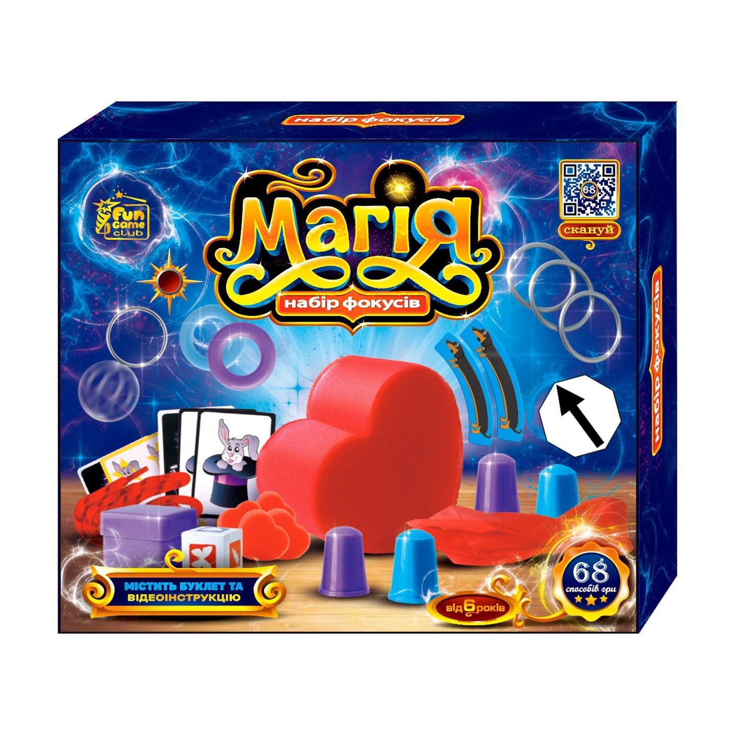 4 Fun Game Club 13772 Magic Trick Set, 68 Ways to Play