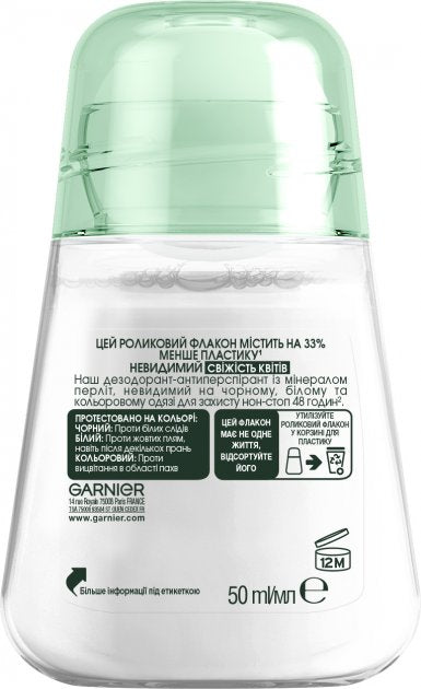 Garnier Invisible Floral Freshness Women's Roll-On Deodorant, 50 mL - Image 2