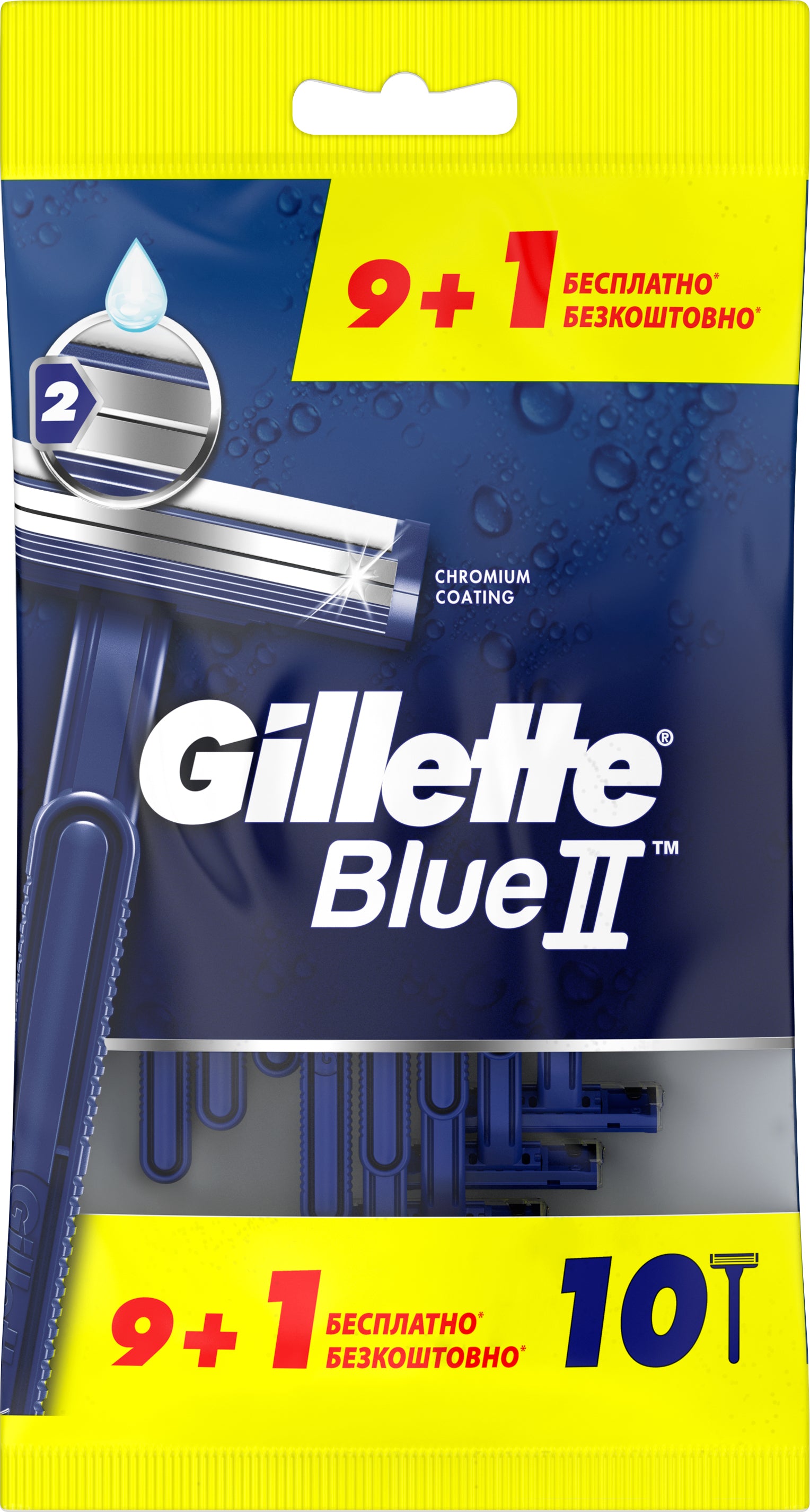 Gillette Blue II Razors, 9 + 1 pcs