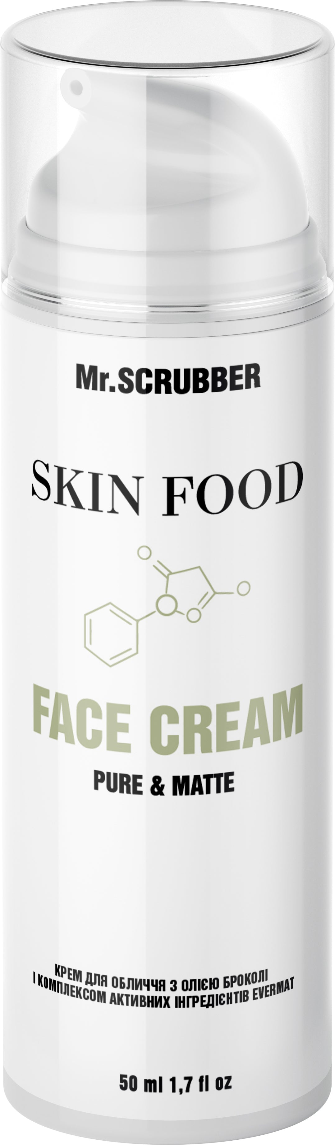 Mr. Scrubber Skin Food Pure & Matte Face Cream with Broccoli Oil, 50 mL