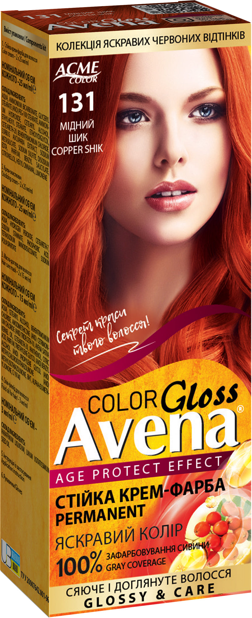 Acme Color Avena 131 Copper Chic Hair Color