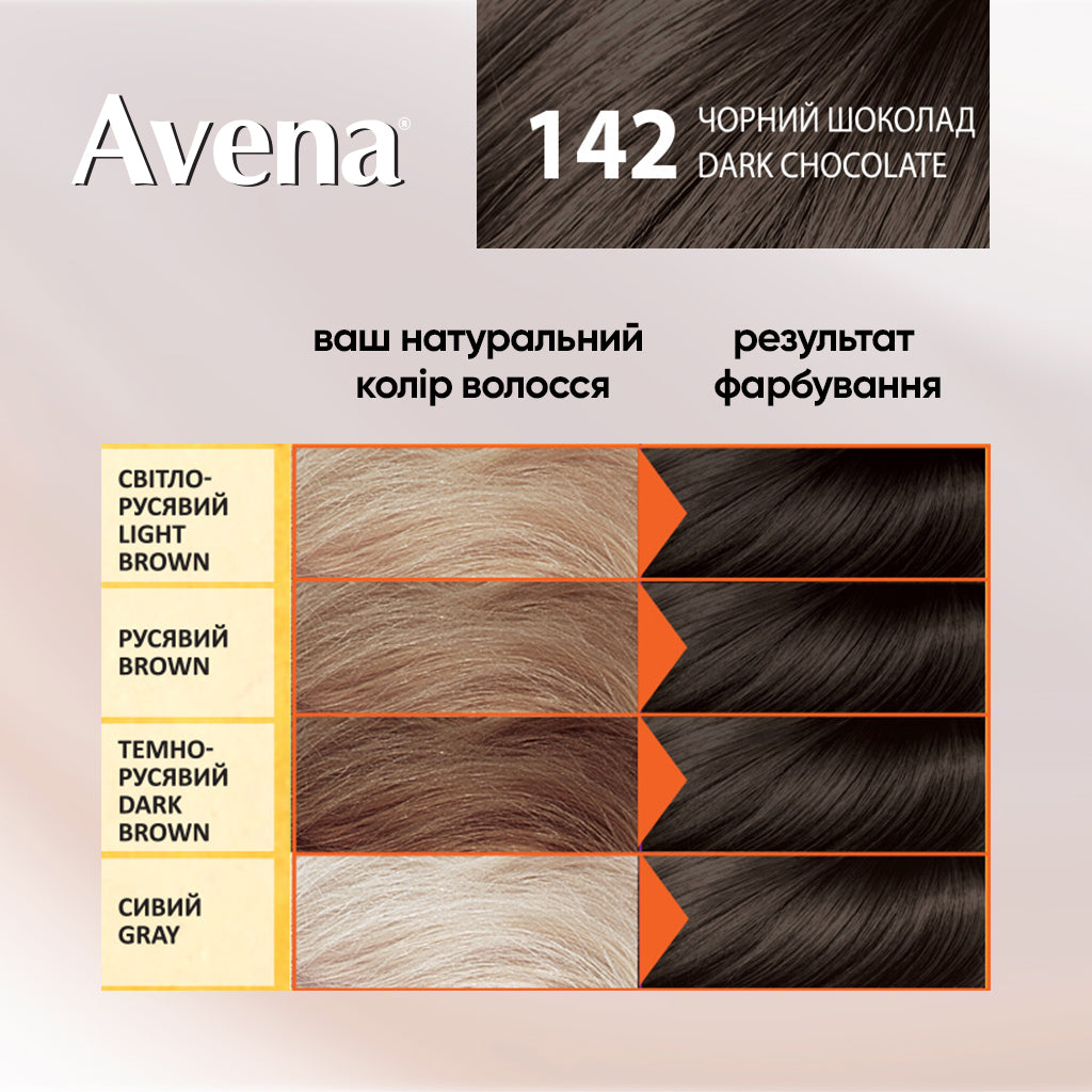 Acme Color Avena 142 Dark Chocolate Hair Color - Image 3