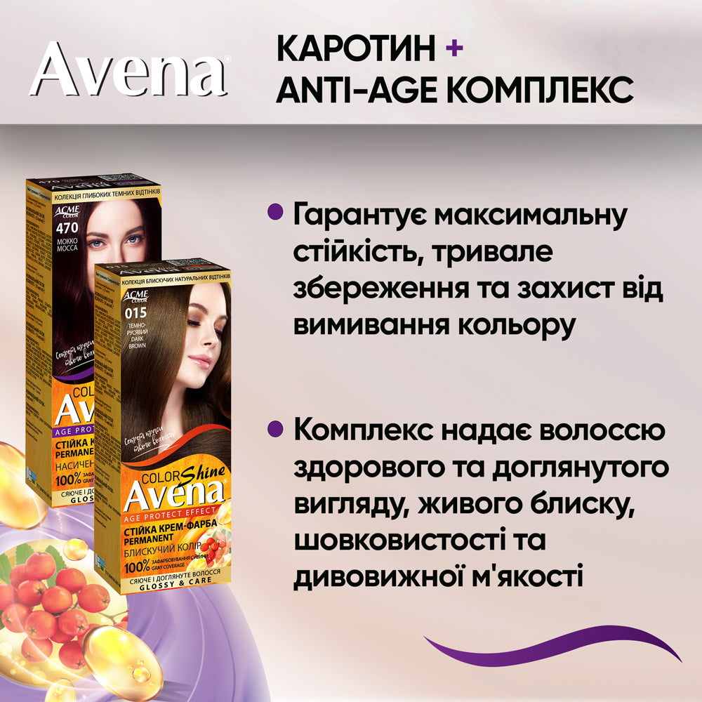 Acme Color Avena 142 Dark Chocolate Hair Color - Image 4