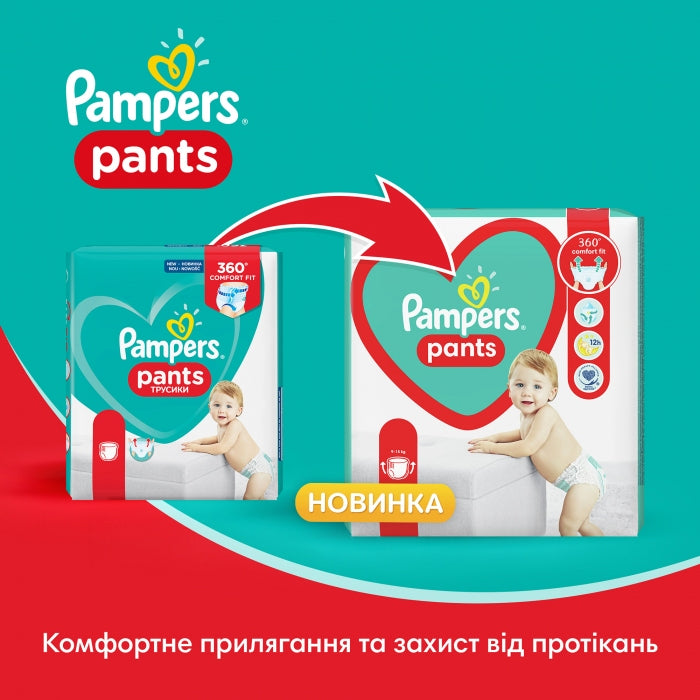 Pampers Pants Size 4+ (Maxi Plus) Baby Pull-Up Diaper Pants, 50 pcs, 9-15 kg - Image 4