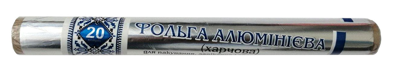 Aluminum Food Foil, 20 m