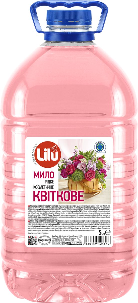 Lilu Floral Cosmetic Liquid Hand Soap Refill, 5 L