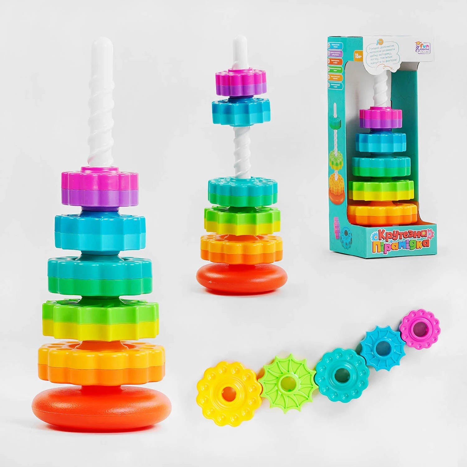 4 Fun Game Club 28948 Awesome Stacking Ring Toy