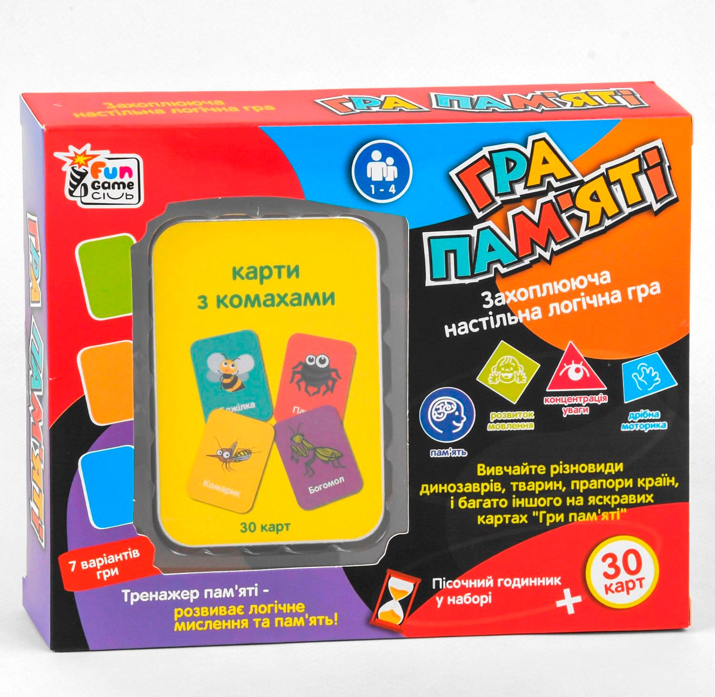 UKB-B0045 Insect Card Memory Game