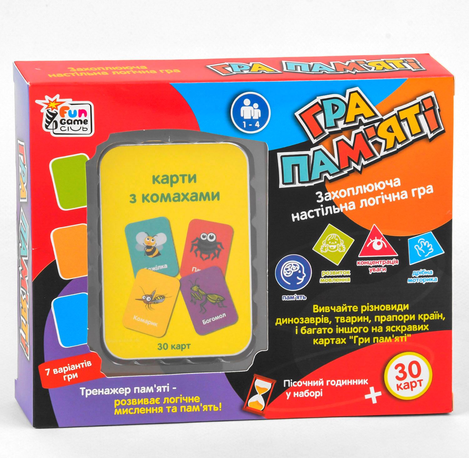UKB-B0045 Insect Card Memory Game