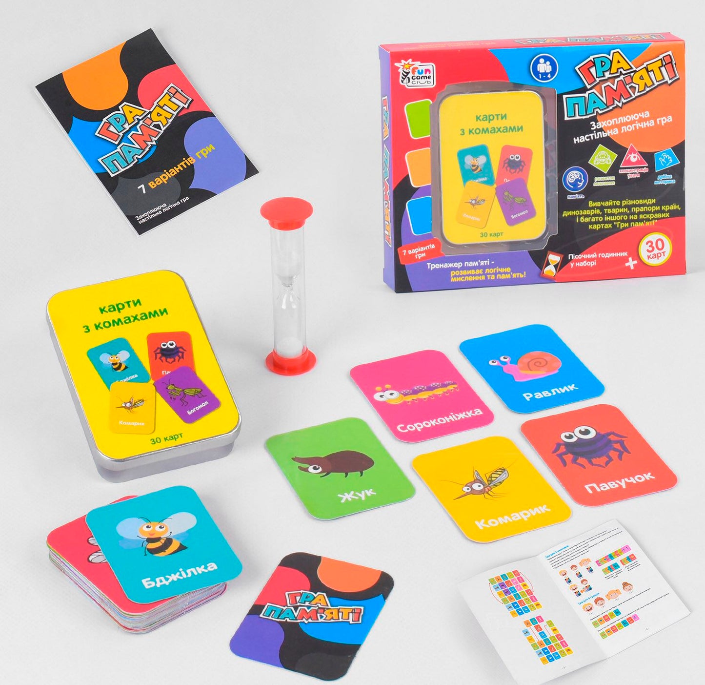 UKB-B0045 Insect Card Memory Game - Image 2