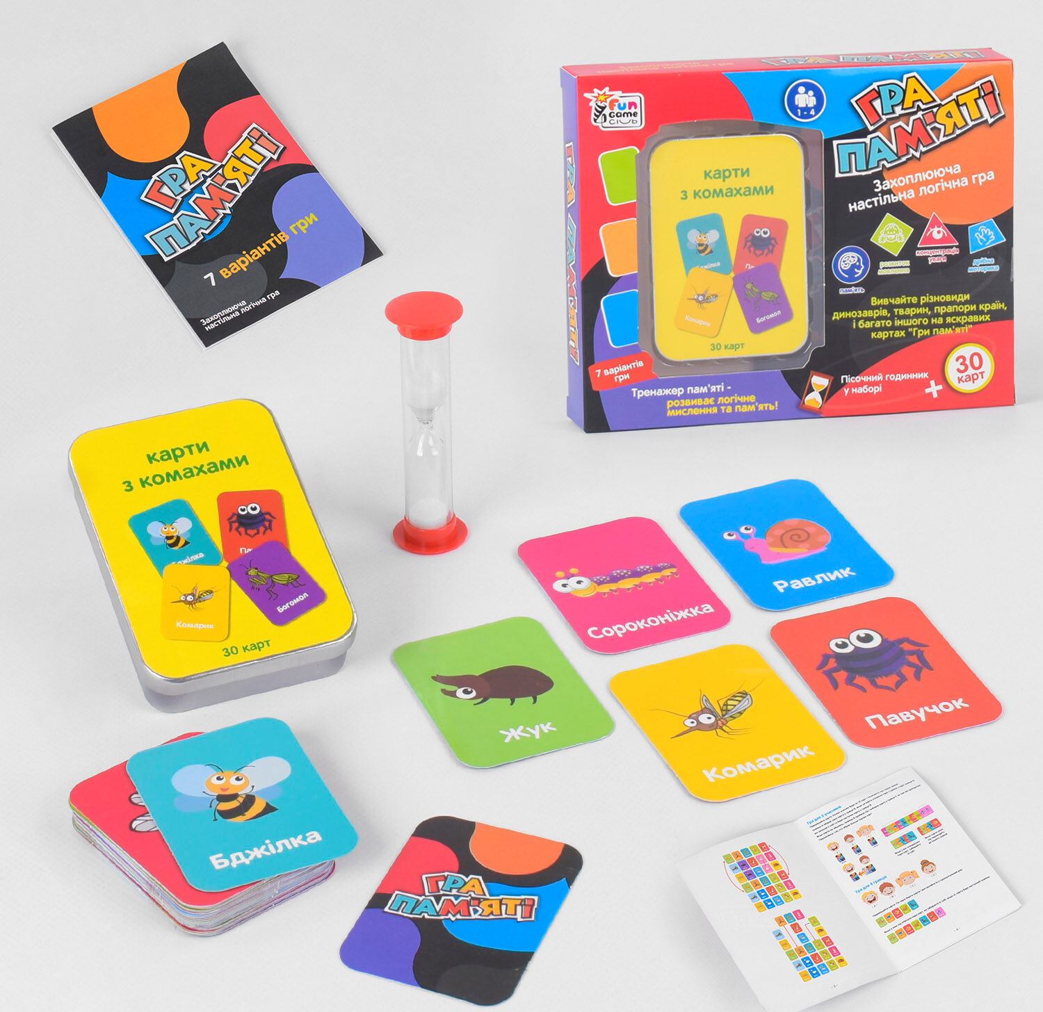 UKB-B0045 Insect Card Memory Game - Image 2
