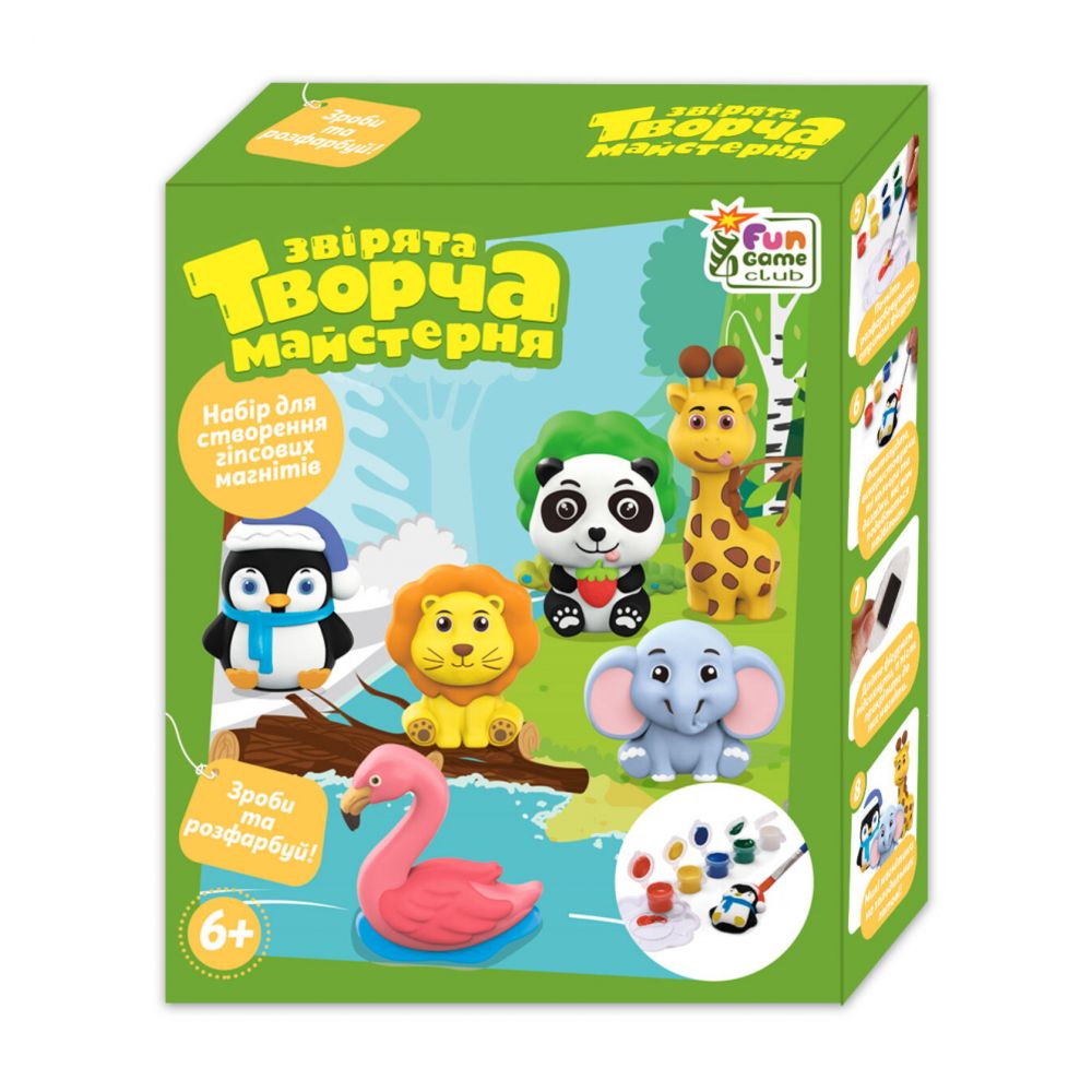 4 Fun Game Club Animals 44184 Plaster Magnet Craft Set
