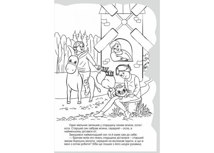 Apelsyn RM-19 Assorted A4 Fairy-Tale Coloring Book, 12 Pages - Image 3