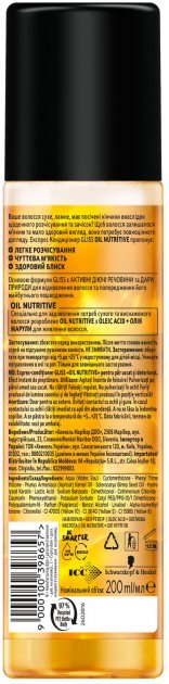 Gliss Kur Oil Nutritive Express Conditioner, 200 mL - Image 2