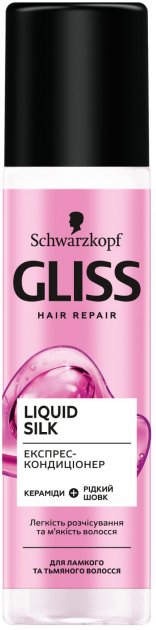 Gliss Kur Liquid Silk Express Hair Conditioner, 200 mL