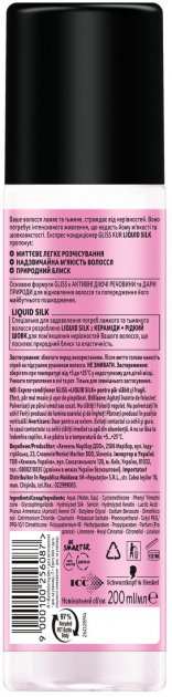 Gliss Kur Liquid Silk Express Hair Conditioner, 200 mL - Image 2