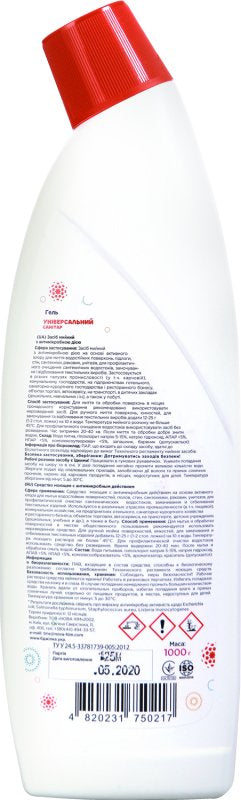 Bdzhilka Sanitar Universal Gel with Bleaching Effect, 1000 mL - Image 2