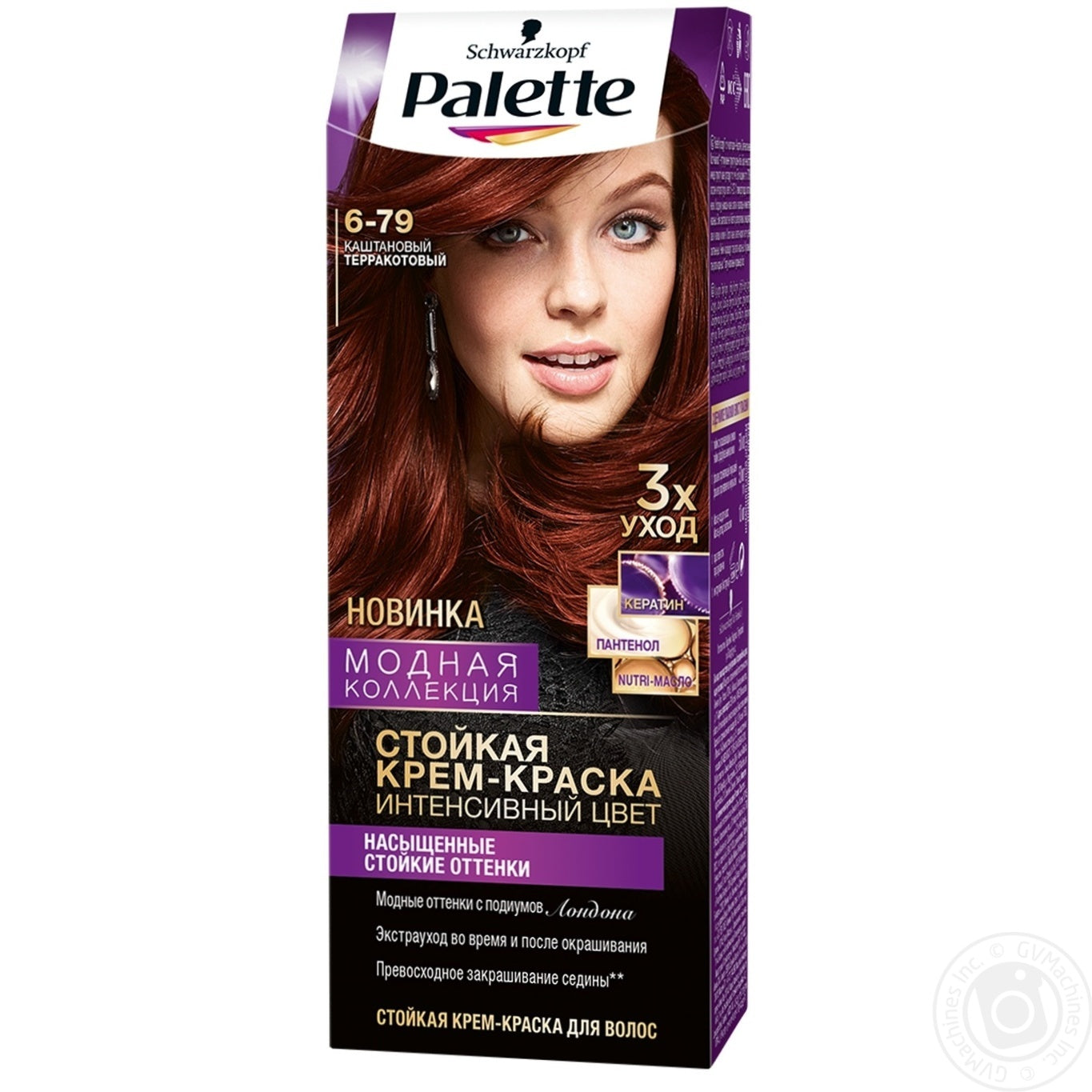 Palette 6-79 Terracotta Chestnut Hair Color