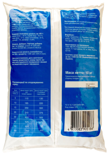 Aro Dry Adult Dog Food with Game Meat, 10 kg - Image 2