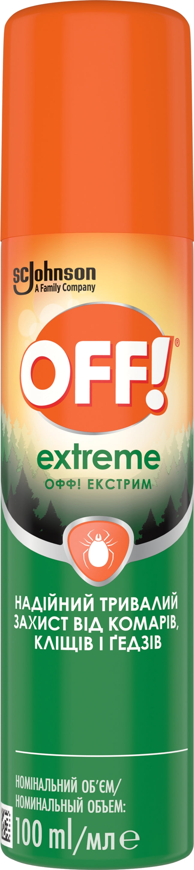 Off Extreme Mosquito Repellent Aerosol, 100 mL