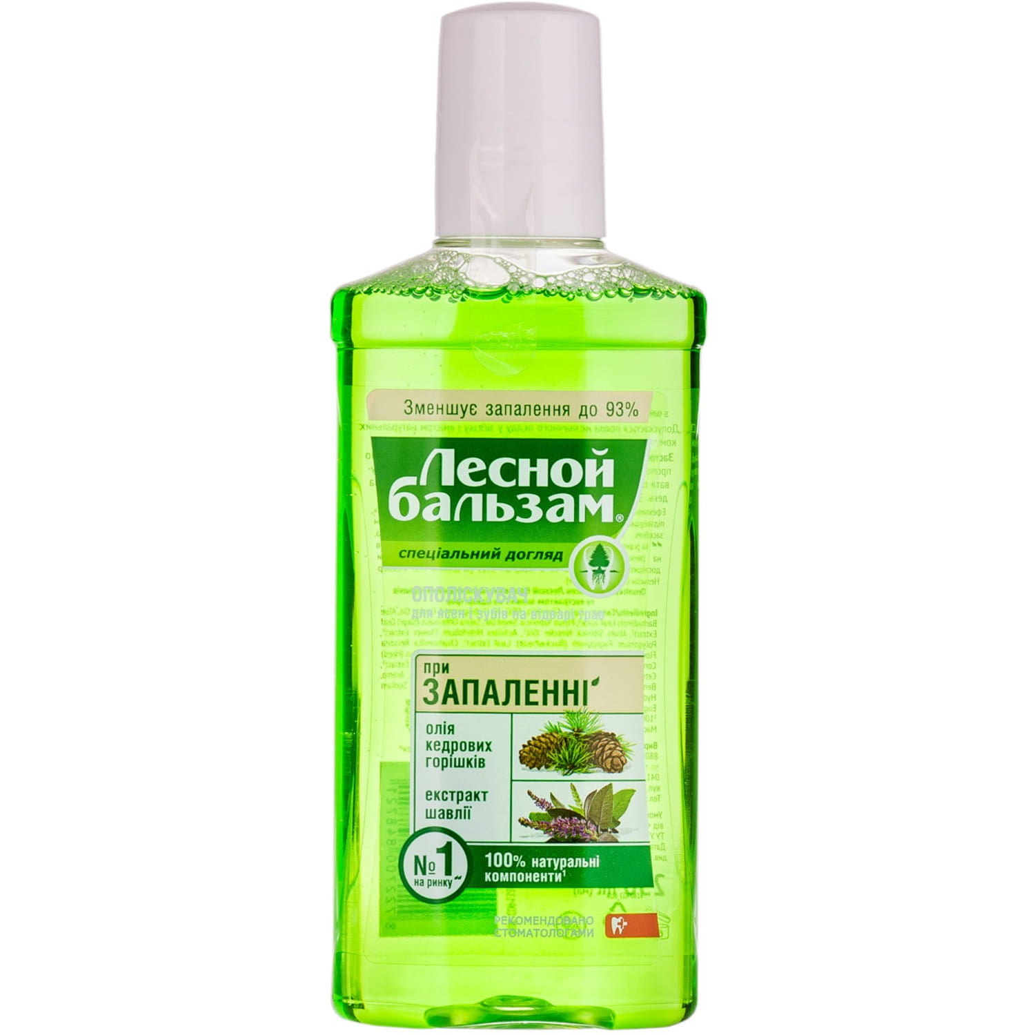 Lesnoy Balsam Pine Nut Oil & Sage Mouthwash, 250 mL