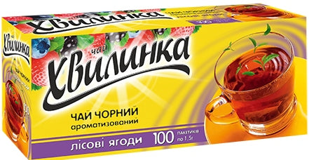 Khvylynka Forest Berries Black Tea, 100 Bags