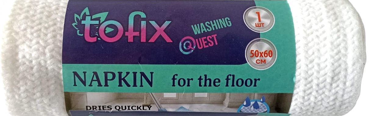 Tofix Premium White Floor Cloth, 50 x 60 cm