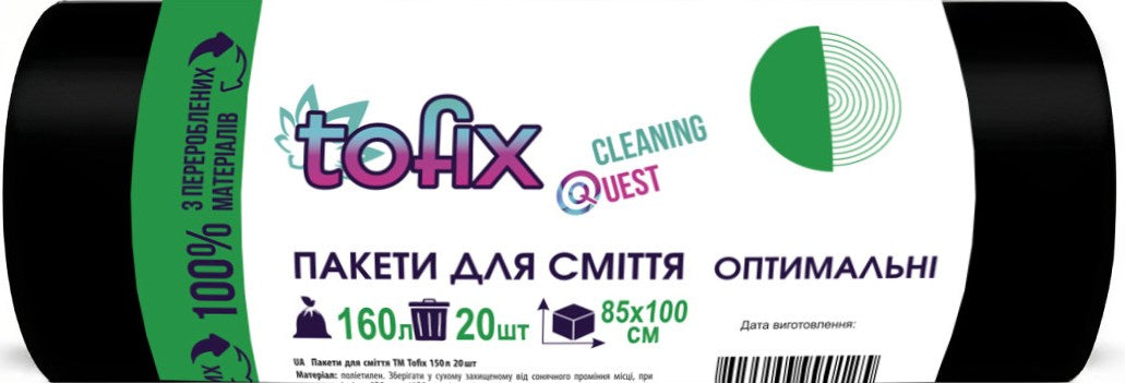 Tofix Optimal Trash Bags, 160 L, 20 pcs