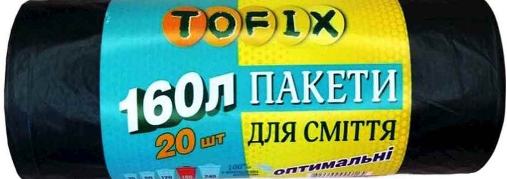 Tofix Optimal Trash Bags, 160 L, 20 pcs - Image 2