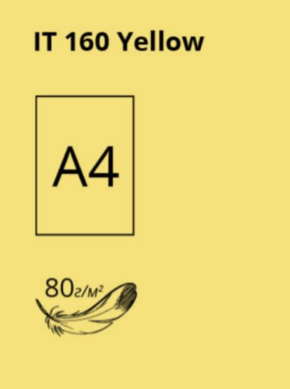 Yellow A4 Colored Paper (Price per 1 pc), 80 gsm