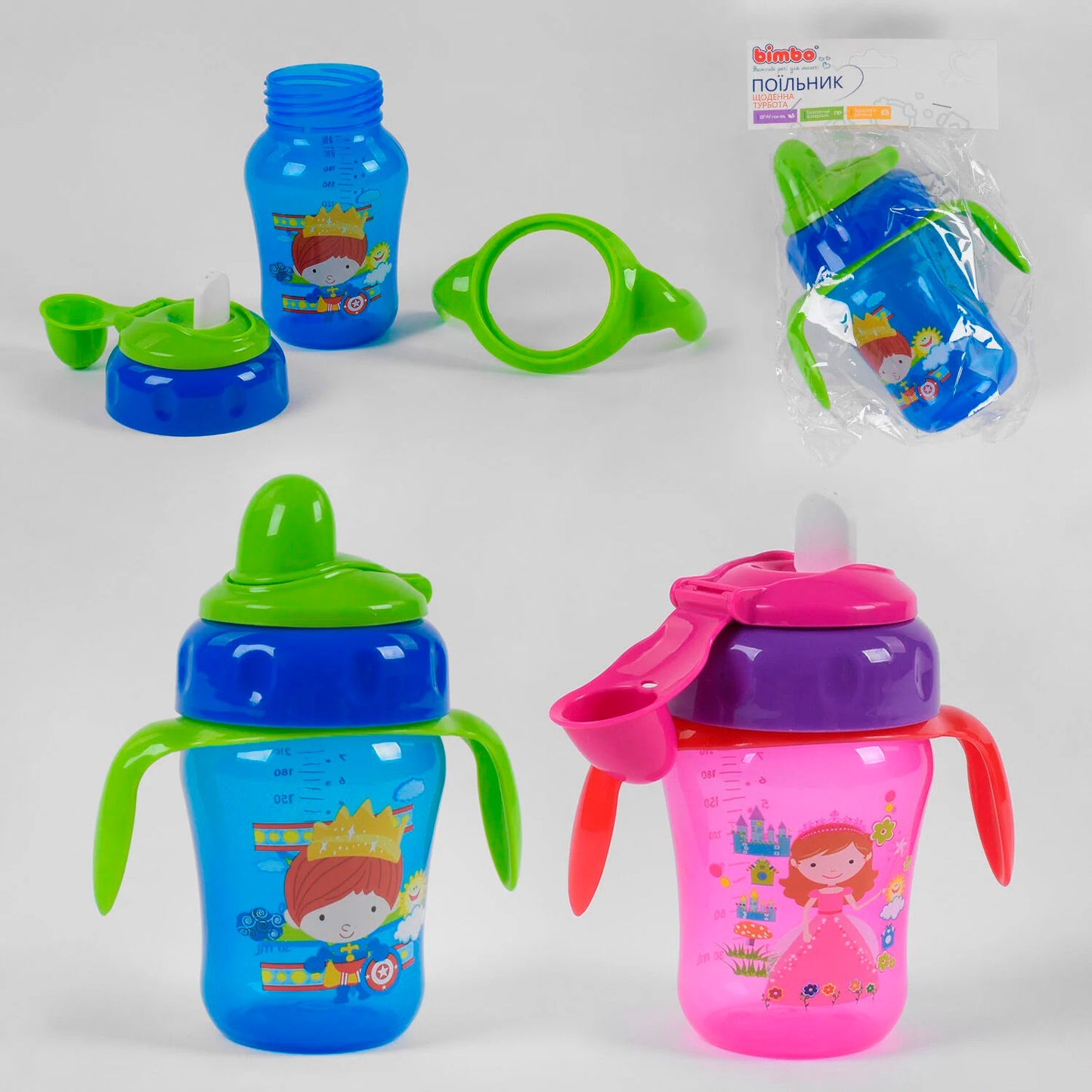 Bimbo 43882 Kids Sippy Cup, 210 mL