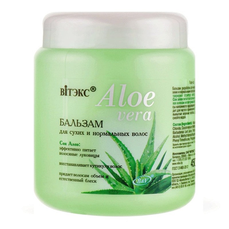Vitex Aloe Vera Hair Balm for Dry & Normal Hair, 450 mL