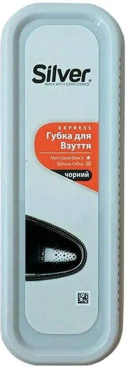 Silver Standard Black Shoe Shine Sponge