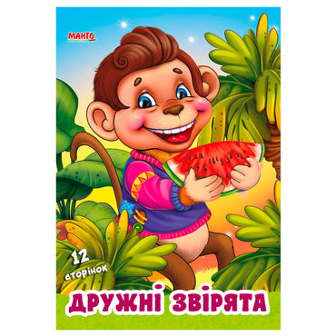 Mango Little Friend Kids' Book, Assorted - Image 2