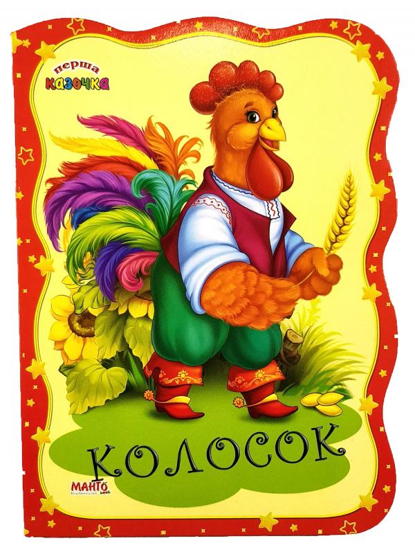 Mango My First Fairy Tale Kids Book, Assorted - Image 3