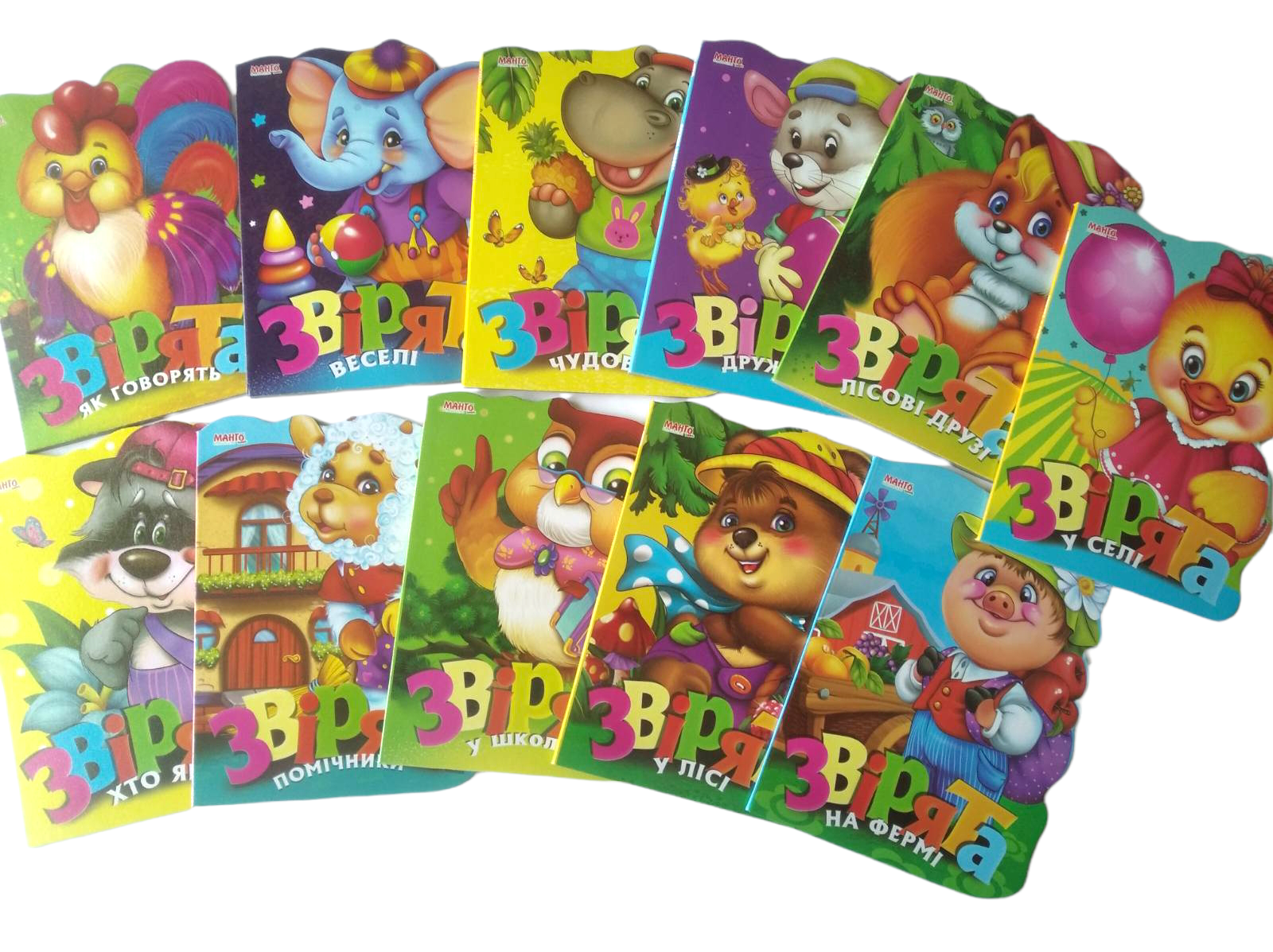 Mango Funny Animals A5 Kids Book - Image 4