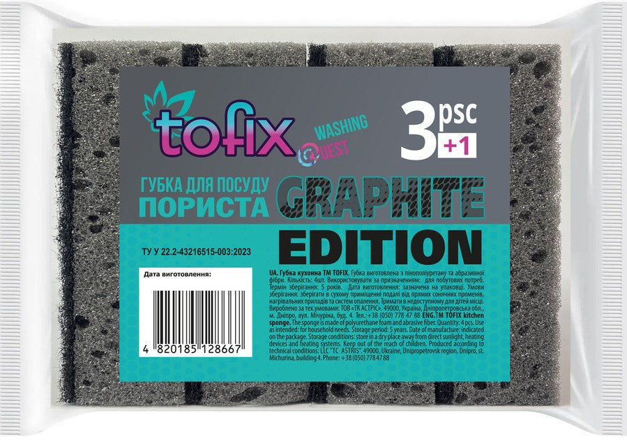 Tofix Black Porous Kitchen Sponges, 4 pcs
