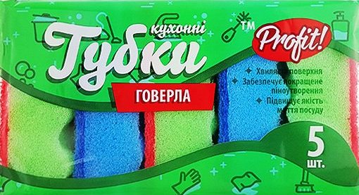 Profit Hoverla Wave Dish Sponges, 5 pcs
